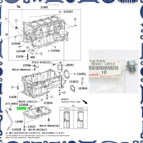 Toyota Aqua (NHP10-AHXCB) Cylinder Block