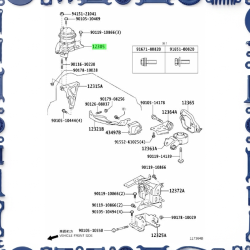 Toyota Aqua (NHP10-AHXCB) Engine Mounting