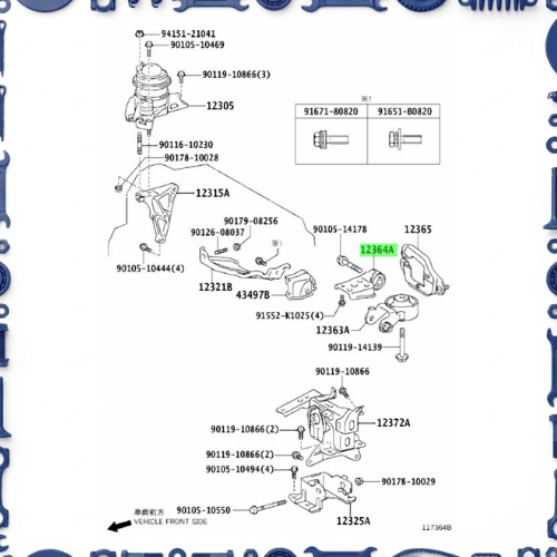 Toyota Aqua (NHP10-AHXCB) Engine Mounting