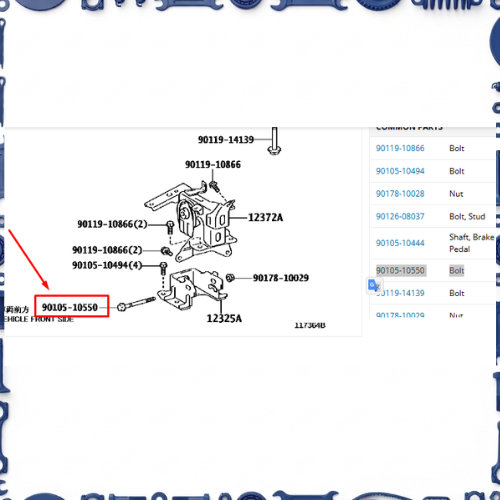 Toyota Aqua (NHP10-AHXCB) Engine Mounting