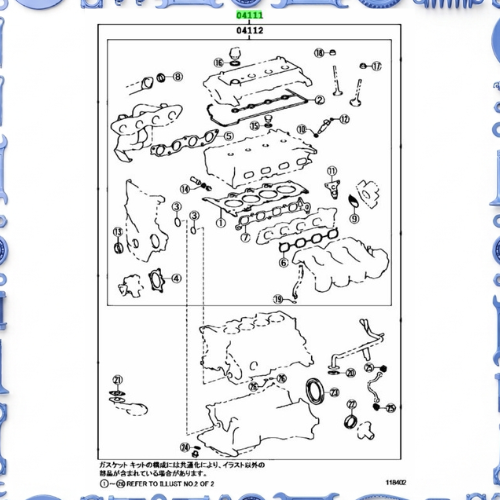 Engine overhaul gasket kit for Toyota 04111-37422
