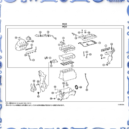 Engine overhaul gasket kit for Toyota 04111-47261