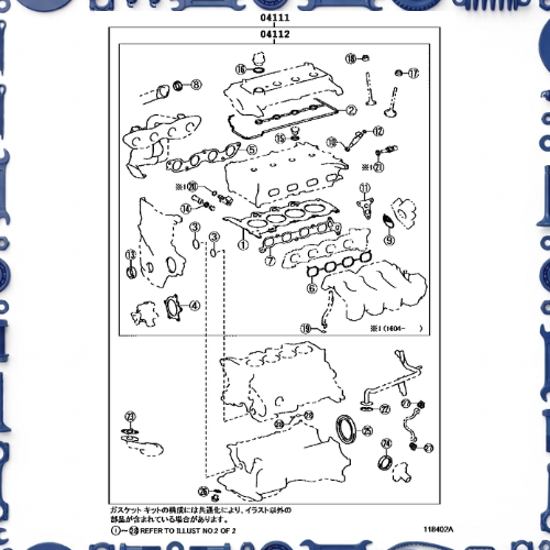 Engine overhaul gasket kit for Toyota 04111 - 21241