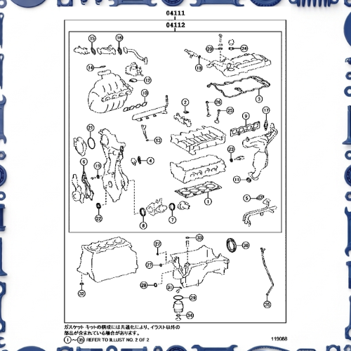 Engine overhaul gasket kit for Toyota 04111-47160