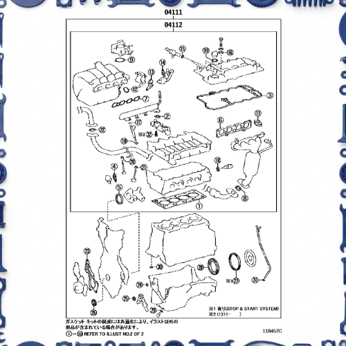 Engine overhaul gasket kit for Toyota 04111-47130