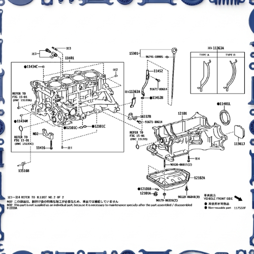 Cylinder block for Toyota  11361J - COVER, FLYWHEEL HOUSING UNDER