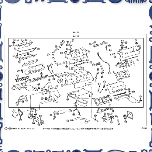 Engine overhaul gasket kit for Toyota 04111-38241