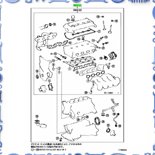 Engine overhaul gasket kit for Toyota  04111-21325