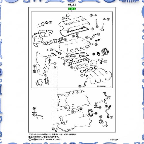 Engine overhaul gasket kit for Toyota  04111-21325
