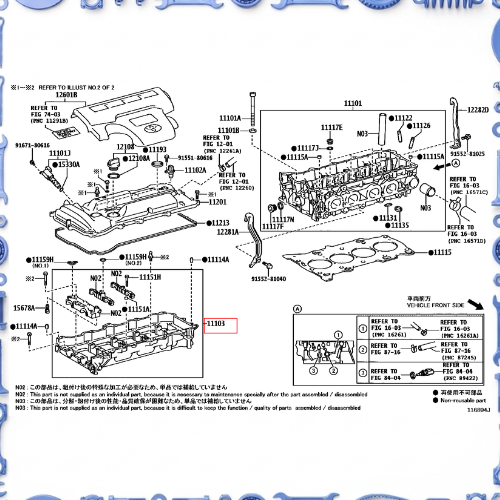 Cylinder head for Toyota 11151A - PIN, RING(FOR CAMSHAFT BEARING CAP SETTING)