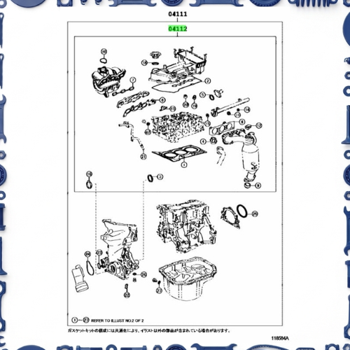Engine overhaul gasket kit for Toyota 04111-47160