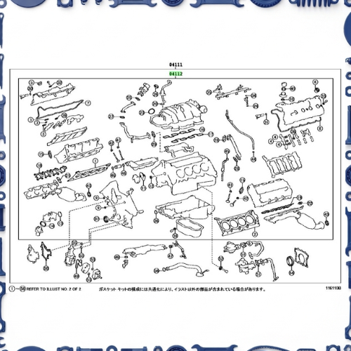 Engine overhaul gasket kit for Toyota 04111-38241