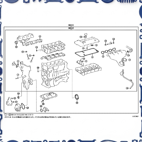 Toyota Corolla (ZWE211-AEXSB) Engine Overhaul Gasket Kit